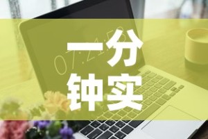 一分钟实测分享“6人炸 金花怎么开”详细房卡教程