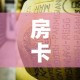 菏泽限行后：菏泽限行尾号