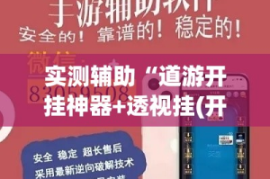 一分钟介绍使用“微信群房卡金花怎么弄”房卡获取方式
