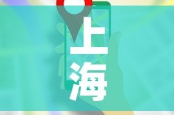 上海疫情配药最新要求—（上海疫情配药最新要求政策）