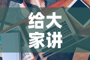 一分钟介绍使用“炸 金花房卡专卖店联系方式”详细房卡教程