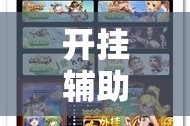 全攻略普及“微信牛牛房卡充值”详细房卡使用教程