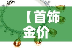 江苏新增确诊4例其中本土2例—（江苏新增本土确诊病例1例z）