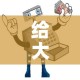 给大家讲解“炸 金花怎么买房卡”详细房卡怎么购买教程
