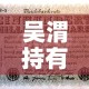科普一下“微信群房卡金花怎么弄”房卡详细充值