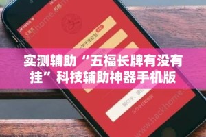给大家讲解“微信链接金花房卡怎么弄”链接房卡在哪里获取