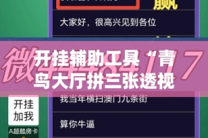 科普一下“狂飙大厅牛牛金花房卡”房卡获取方式
