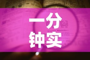 一分钟实测分享“微信炸 金花房卡找谁买”获取房卡教程-哔哩哔哩