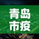 房卡必备教程“微信好友炸 金花房间链接怎么设置”房卡链接获取