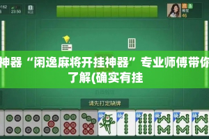房卡必备教程“微信金花链接房卡”房卡使用教程
