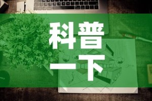 科普一下“微信上炸 金花房间房卡”房卡获取方式