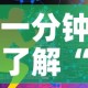 玩家攻略“微信链接金花房卡怎么弄”详细房卡怎么购买教程