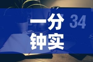 一分钟实测分享“微信好友创建炸 金花房间”详细房卡教程