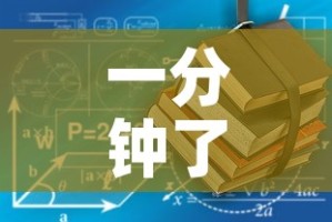 一分钟了解“有没有炸 金花房卡”详细房卡教程