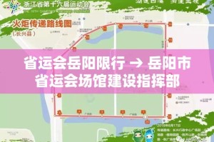 【韶关黄牌限行·韶关限行外地车吗】