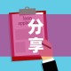 分享实测“新二号牛牛房咔在哪买”详细房卡教程