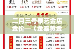 全攻略普及“战神大厅房卡”详细房卡教程