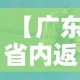 分享实测“微信炸 金花购买房卡”房卡详细充值