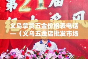 常州疫情最新通报：常州疫情最新2021