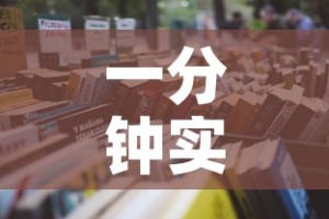 一分钟实测分享“微信玩金花房卡是怎么”详细房卡使用教程