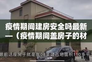 【省的疫情最新情况·我省疫情最新动态】