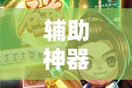 一分钟了解“在哪里买炸 金花房卡”房卡详细充值