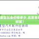 东莞顺丰最新通知疫情 → 东莞顺丰速运
