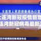 一分钟了解“微信好友炸 金花房间链接怎么弄”详细房卡教程