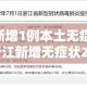 房卡必备教程“牛牛大厅房卡代理”房卡使用教程