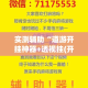 秒懂百科“微信链接炸金花房卡怎么买”轻松获取房卡全渠道