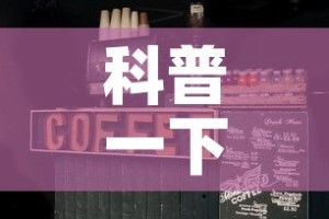 科普一下“微信斗牛房卡大概多少钱一张”房卡使用教程
