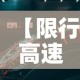 分享实测“微乐亲友房怎么开挂”购买房卡介绍