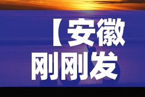 【河北增本土确诊8例·河北新增81例本土】