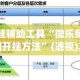 偃师新增疫情›偃师疫情防控最新动态