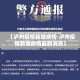【中秋晚会·中秋晚会会场】