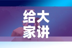 给大家讲解“微信大厅牛牛房卡”房卡获取方式