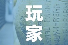 玩家必备教程“微信在哪开炸 金花房间”房卡链接获取
