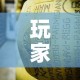 玩家必备教程“微信牛牛房卡金花”房卡怎么购买