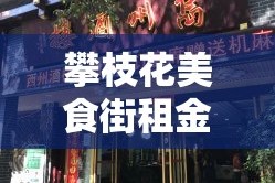 玩家必备教程“怎样在微信上建房间金花”详细房卡教程