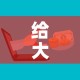 给大家讲解“微信金花群房卡哪里买”购买房卡介绍