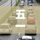五一高速免费时间2021最新通知›五一高速免费吗?2021年