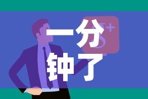 一分钟了解“微信炸金花房卡链接”链接房卡在哪里获取