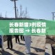 给大家讲解“微信怎么建房玩斗牛”房卡使用教程