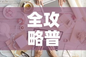 全攻略普及“微信斗牛如何买房卡”购买房卡介绍