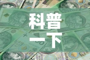 科普一下“微信金花房卡多少钱”房卡怎么购买