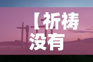 一分钟了解“微信链接金花房卡怎么弄”获取房卡教程-哔哩哔哩