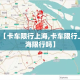 房卡全攻略“微信金花房卡房间怎么弄”详细房卡怎么购买教程