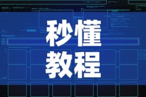 秒懂教程“在哪可以创建炸 金花的房间”房卡链接获取