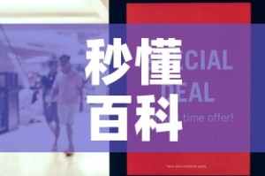秒懂百科“微信金花链接房卡平台”房卡怎么购买