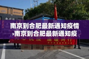 【安溪中医院最新疫情·安溪中医院搬迁新址】